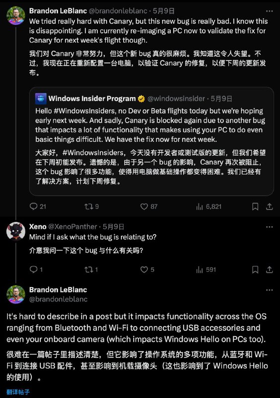 由于重大Bug，微软未能按时推送Windows 25H2 Canary通道更新Windows Insider团队高级经理证实，这个Bug 影响了操作系统的多项功能，从蓝牙和 Wi-Fi 到连接 USB 配件，甚至影响到机载摄像头