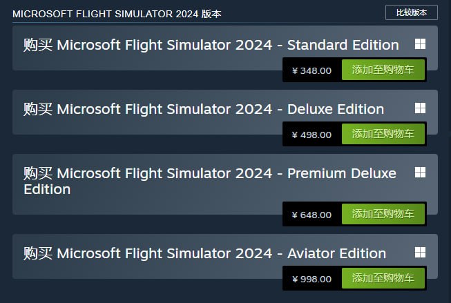 《微软模拟飞行2024》在 Steam 国区重新解锁，第二天售价暴涨2024年9月开放预购时，由于「临时工操作」国区曾短暂开放预购，不久后预购页面变为“站点错误”