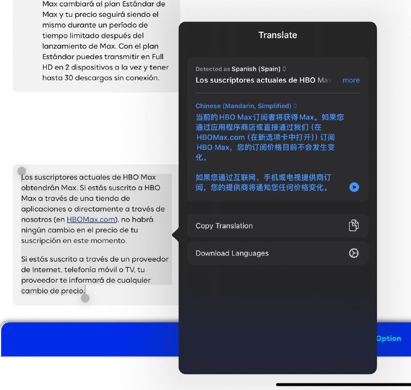 关于拉美和加勒比地区 HBO Max 变为 Max 的更多细节现有移动计划订阅者 (Mobile Plan) 将会变为新的标准版 (New Standard Plan，中杯计划)，享有最高 1080P 画质、30 次下载、2 台设备同屏，并且移除了仅移动设备观看的限制