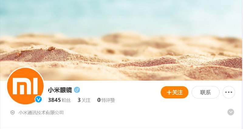 小米眼镜官博“悄悄”上线小米眼镜官方微博已上线，认证主体为小米通讯技术有限公司，该微博目前尚未发布任何内容