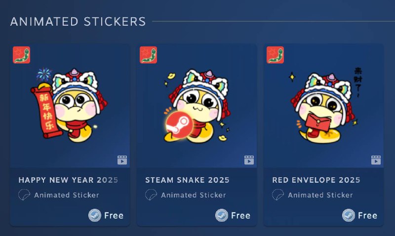 Steam 新年免费贴纸