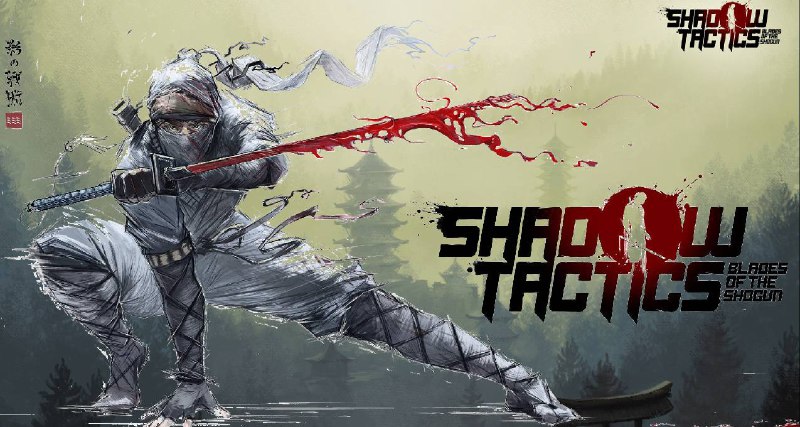 #白嫖 #GOGGOG商店限时免费领取《影子战术：将军之刃》标准版，包含高清壁纸领取信息截止时间：北京时间12月15日晚22点领取地址：GOG官网领取方法：下拉页面，找到活动横幅，点击“是，我同意并领取游戏”，得到成功反馈后即可