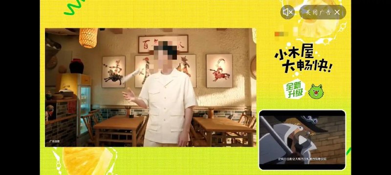 爱奇艺会员暂停后播放全屏广告10月5日，一则关于“爱奇艺会员在暂停播放时遭遇全屏广告”的消息登上了微博热搜，最高排名达到第11位