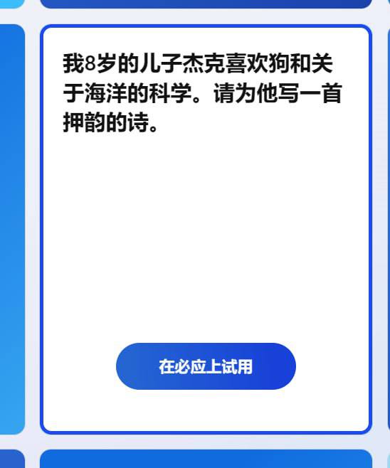 给大家一点小小的微软震撼(NSFW)🗒 标签: #ChatGPT #Bing📢 频道: @GodlyNews1🤖 投稿: @GodlyNewsBot
