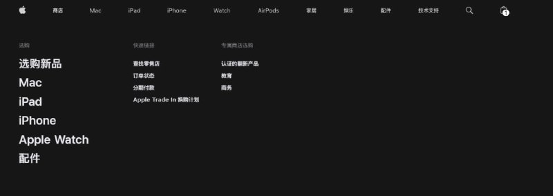 Apple官网更新全新悬停导览栏，无需点选标题，悬停鼠标即可直观了解当前栏目信息via 匿名🗒 标签: #Apple  📢 频道: @GodlyNews1🤖 投稿: @GodlyNewsBot