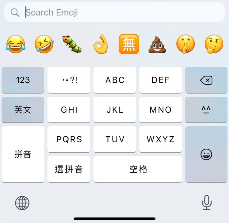 iOS 14.6 Beta3支持搜索Emoji.是我火星了还是新增的？