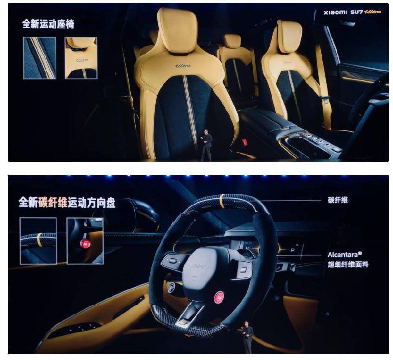 SU7 Ultra预售价81.49万元小米集团董事长兼CEO雷军在发布SU7 Ultra量产车型时，称其为“巅峰性能科技轿车”，也有媒体称之为“可街可赛”
