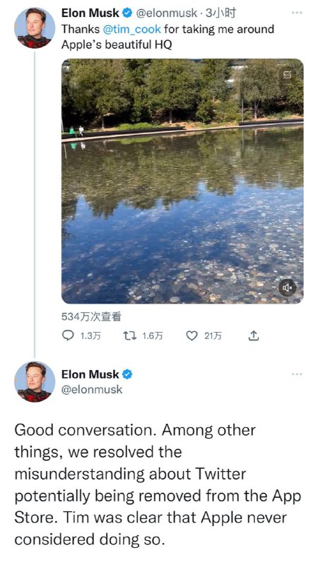 马斯克表示，库克告诉他，苹果“从未考虑过”移除推特马斯克发布 推特，视频显示在苹果园区内与苹果CEO库克交谈之后，马斯克表示，苹果实际上并没有威胁要将推特从应用商店下架