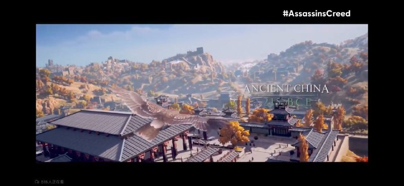 中国背景《刺客信条》手游公布，《代号：JADE》题外话: 由于腾讯有投资育碧，且Jade英文翻译有“衰老的马，老马”的意思