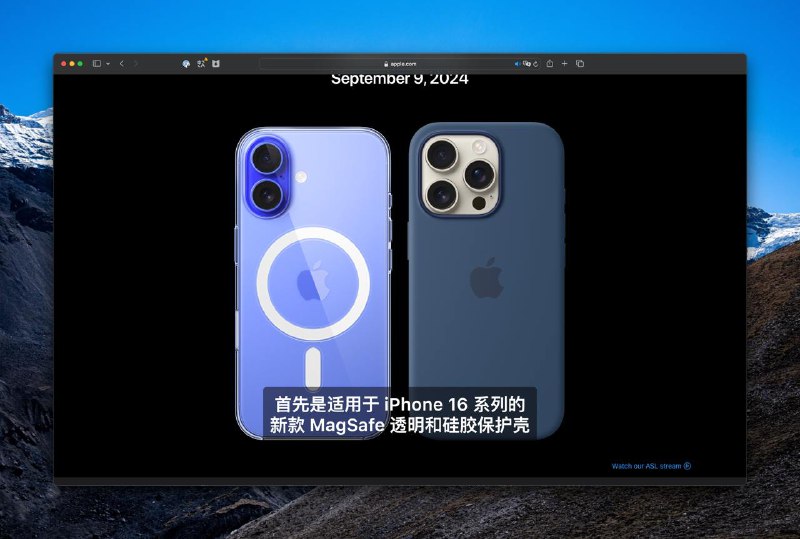 iPhone 16 Pro 起售价$999，iPhone 16 Pro Max 起售价 $1199新的MagSafe 手机壳，适配新增的实体相机快门按钮🗒 标签: #Apple 📢 频道: @GodlyNews1🤖 投稿: @GodlyNewsBot