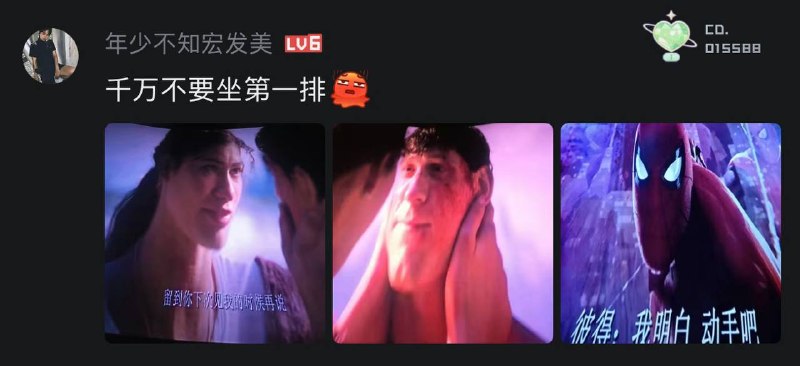 Bro在第一排看了硬汉版蜘蛛侠