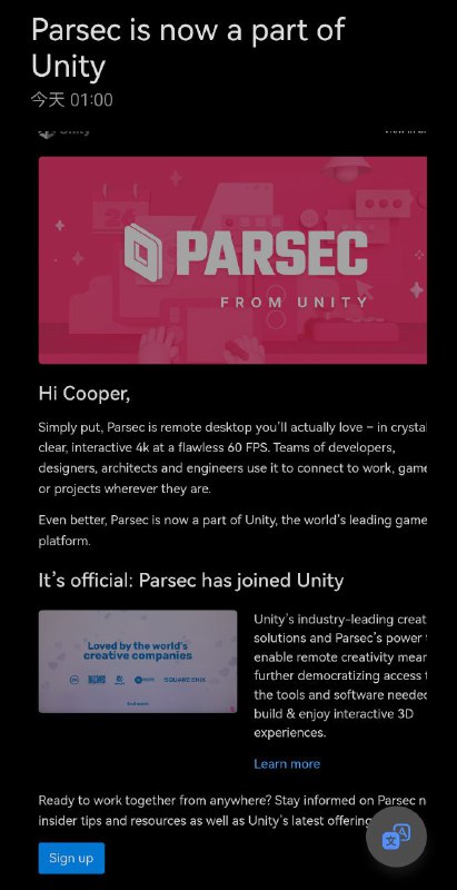 官方消息:游戏云联机软件Parsec已经加入游戏平台Unity