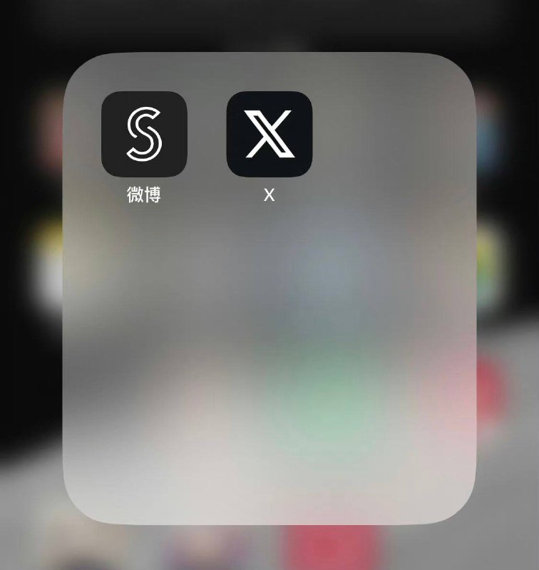 微博推出一个与X/Twitter设计相似的图标，且SVIP才可使用