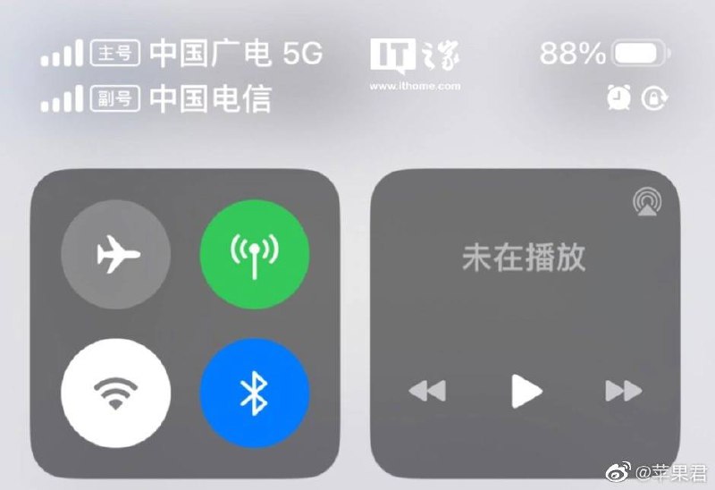中国广电5G官宣全面支持iPhone，并计划推出合约机为了接入中国广电网络，用户需使用包括 iPhone 8 及之后的更新机型，支持 4/5G 网络接入（iPhone 12 及更新机型支持 5G 接入）