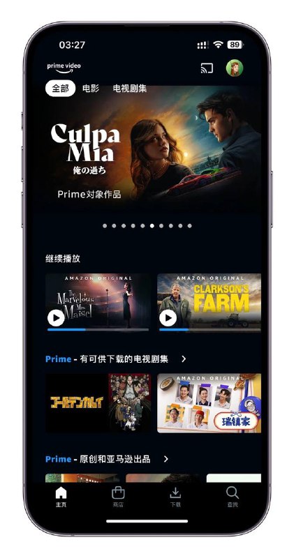 Prime Video iOS端新UI已上线via 匿名🗒 标签: #Amazon #PrimeVideo📢 频道: @GodlyNews1🤖 投稿: @GodlyNewsBot