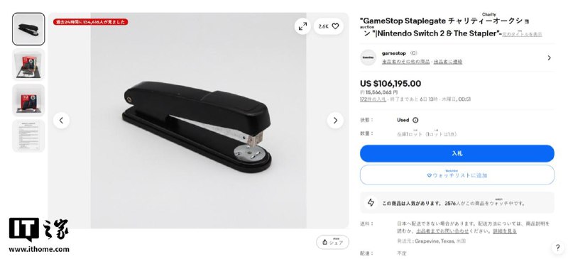 GameStop 拍卖“订书门”任天堂 Switch 2 游戏机，最高出价已超 10 万美元“订书门”一称源于 Switch 2 首日发售，部分 GameStop 员工将收据用订书机钉在了 Switch 2 的包装盒上，这些钉子穿透了 Switch 2 的包装，导致屏幕损坏