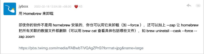 解决软件在macOS中到处拉屎💩即使你的软件不是用 homebrew 安装的brew uninstall --cask --force --zap 软件名称🚀 参数解析- brew uninstall卸载指定的软件包