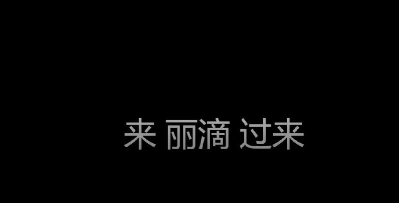 迪士尼在简体字幕上整活了🤣迪士尼在简体字幕上整活了🤣