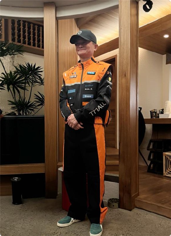 淘宝闪购骑士服荣获法国设计奖最高奖，马云参与设计在昨日巴黎举办的2026法国设计奖颁奖典礼上，淘宝闪购城市骑士制服拿下该赛事最高荣誉金奖