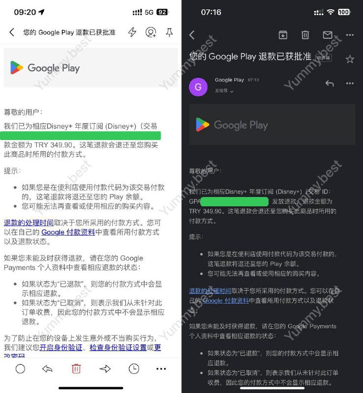 据多位群友反馈，土区Google Play 支付的Disney Plus遇到系统自动退款，订阅已失效目前尚不清楚是否为大面积清退🗒 标签: #土耳其 #Disney📢 频道: @GodlyNews1🤖 投稿: @GodlyNewsBot