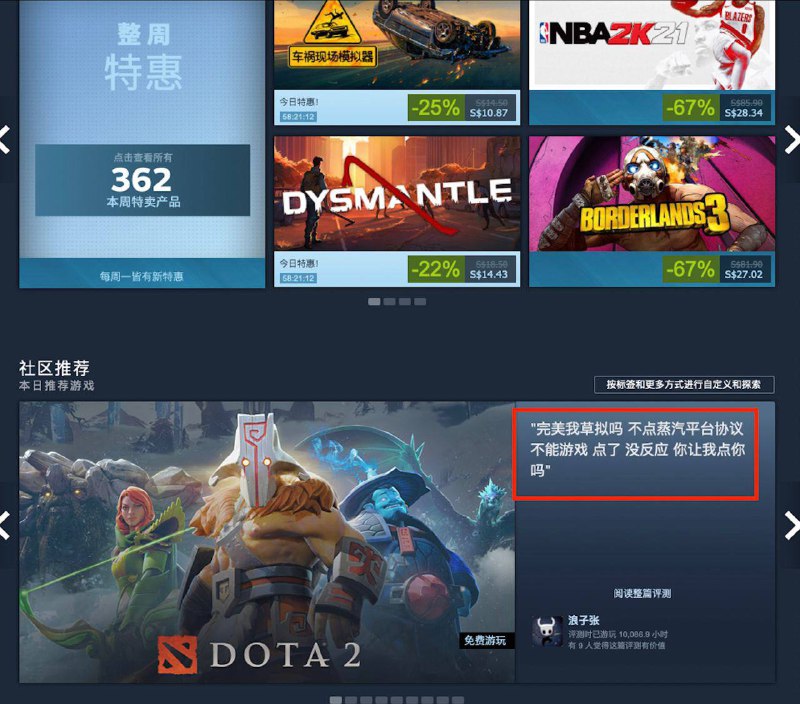 Steam中国滚出中国. 😹好家伙，直接被骂上首页了
