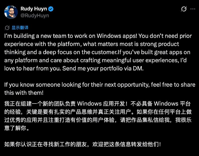 告别“网页套壳”偷懒：微软组建新团队，为 Win11 打造 100% 原生应用科技媒体 Windows Latest 发布博文，报道称微软为告别拖累系统体验的“网页套壳”应用，正组建全新开发团队，致力于为 Windows 11 打造“100% 原生应用”