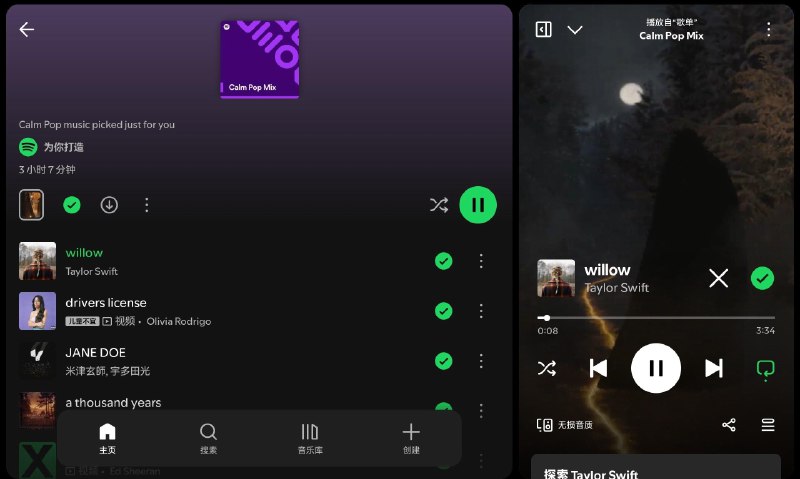 群友投稿，Spotify 正在灰测新的平板UI以及歌词显示方式（封面下直接显示单句歌词）🗒 标签: #Spotify📢 频道: @GodlyNews1🤖 投稿: @GodlyNewsBot