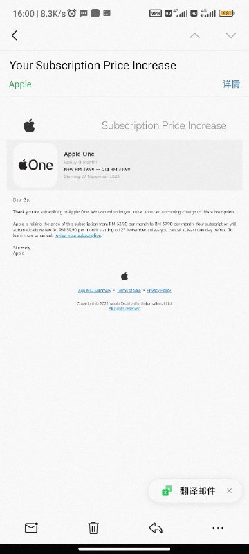 马来西亚中杯涨价了