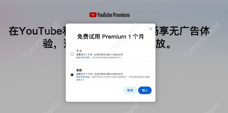 阿根廷YouTube Premium涨价，由 ARS 1,569/月涨至ARS 3,699/月🗒 标签: #YouTube #涨价📢 频道: @GodlyNews1🤖 投稿: @GodlyNewsBot