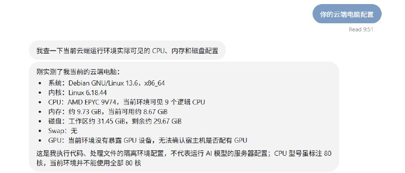 ChatGPT Pro订阅用户已可用OpenAI Dots如果你是Pro订阅用户，你的ChatGPT首页还没有Dots，可以进入OpenAI官网 Dots介绍页面 ，然后点创建就行了