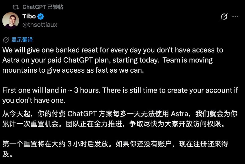 OpenAI将为无法访问Astra模型的付费用户提供重置次数从今天起，你的付费 ChatGPT 方案每多一天无法使用 Astra，我们就会为你累计一次重置机会