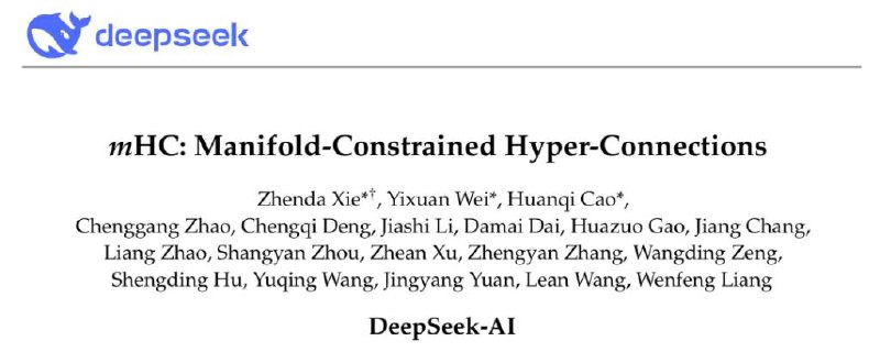 梁文锋署名，DeepSeek元旦新论文要开启架构新篇章DeepSeek提出了一种名为 mHC （流形约束超连接）的新架构，旨在解决传统超连接在大规模模型训练中的不稳定性问题，同时保持其显著的性能增益