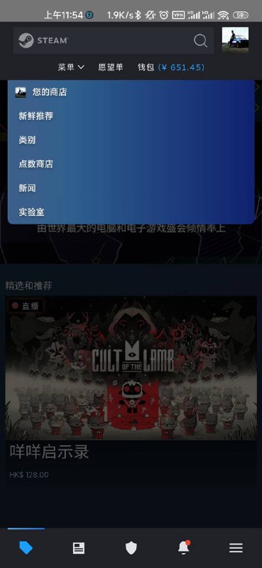 #投稿安卓端 Steam 上线新版 UI关注频道: @GodlyNews1投稿机器人: @GodlyNewsBot#投稿安卓端 Steam 上线新版 UI关注频道: @GodlyNews1投稿机器人: @GodlyNewsBot