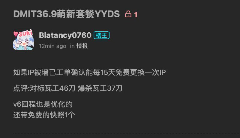 免费换ip，买到就是赚到