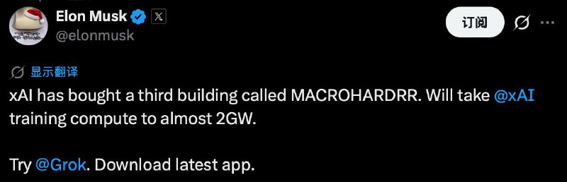 xAI新购置了一栋大楼，计划将其计算中心提升至近2GW🗒 标签: #xAI #Grok📢 频道: @GodlyNews1🤖 投稿: @GodlyNewsBot