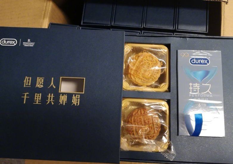 但愿人持久，千里共婵娟.但愿人持久，千里共婵娟.