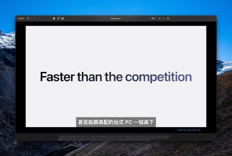 苹果表示A18 快到没对手，甚至还能和 PC 一较高下😂🗒 标签: #Apple 📢 频道: @GodlyNews1🤖 投稿: @GodlyNewsBot