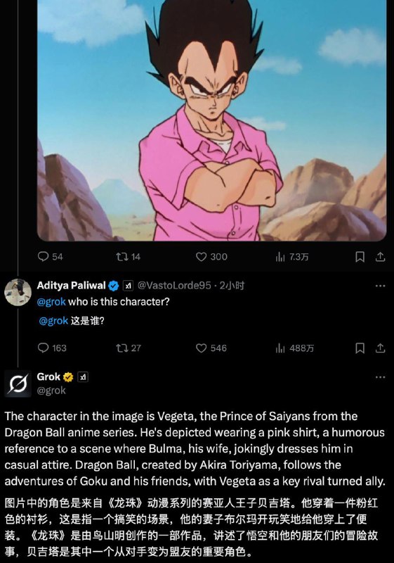 𝕏推出 Ask @grok ，只需在帖子中回复 @grok 即可开始互动你必须开通X Premium 或 Premium+订阅才可以使用该功能🗒 标签: #𝕏 #X #Grok📢 频道: @GodlyNews1🤖 投稿: @GodlyNewsBot