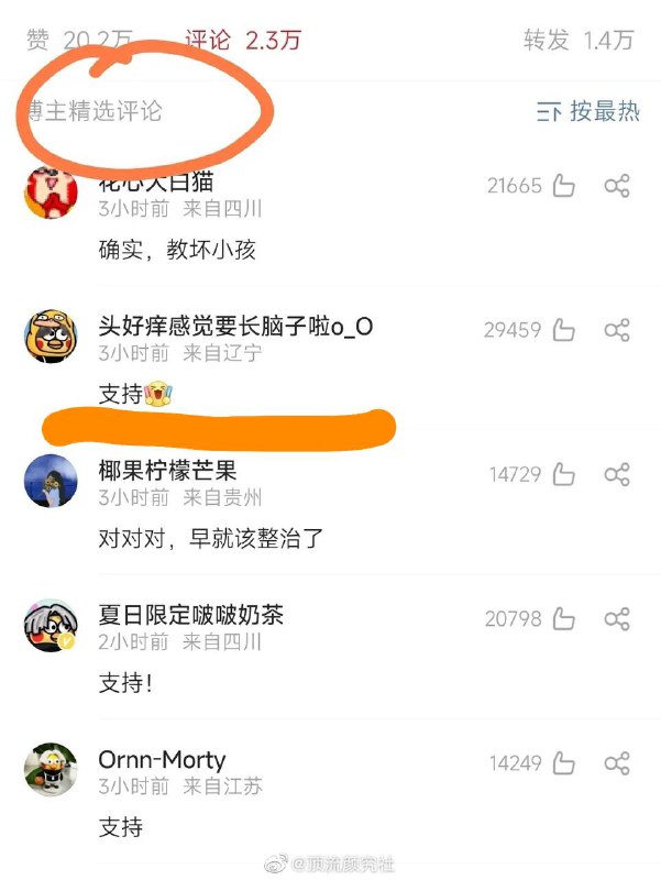 烂活，鉴定完毕精选了四个小黑子烂活，鉴定完毕精选了四个小黑子