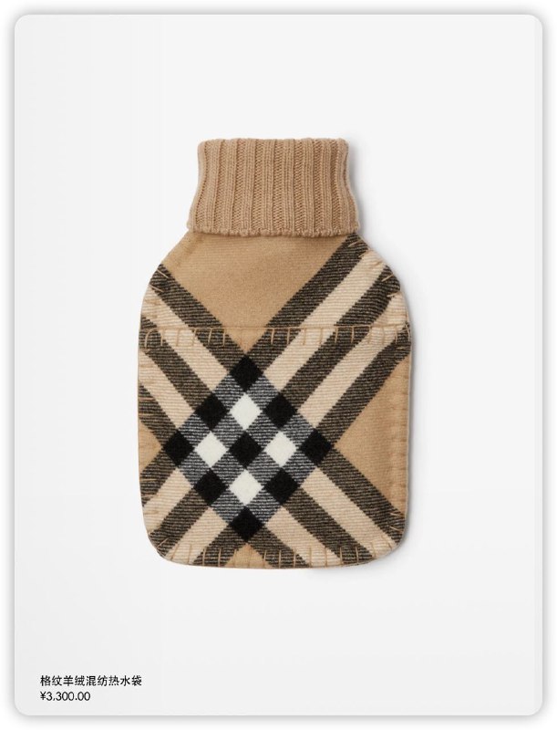 巴宝莉（Burberry）新品：羊毛热水袋，最便宜的3300，最贵的4400🗒 标签: #Barberry #巴宝莉📢 频道: @GodlyNews1🤖 投稿: @Godlynewsbot