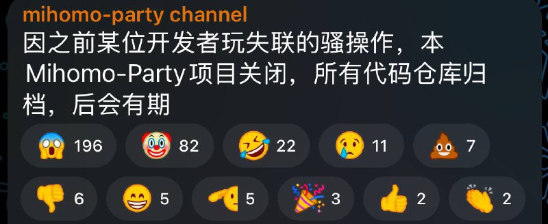 由于开发者失联，Mihomo-Party 代码仓库现已处于归档状态