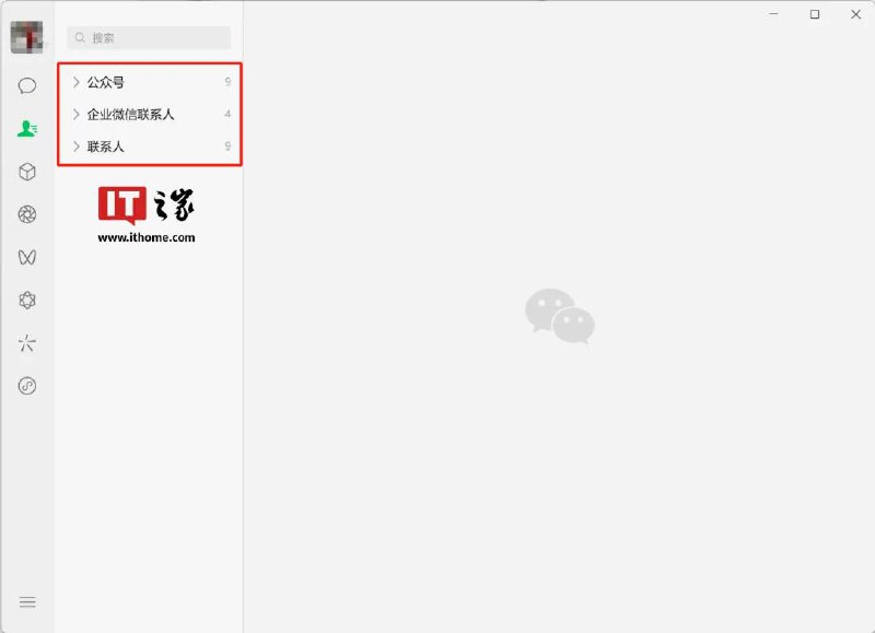 微信iOS、Windows以及鸿蒙端更新变动视频通话界面调整（iOS）在此次 iOS 8.0.54 测试版中，微信对视频通话界面进行了改动
