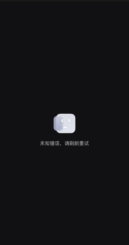 阿里云盘的服务器疑似宕机已恢复服务🗒 标签: #阿里云盘 📢 频道: @GodlyNews1🤖 投稿: @Godlynewsbot