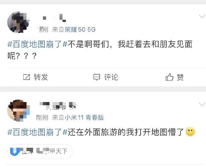 百度地图回应“崩了”7日午间，有网友在社交平台上反映百度地图存在定位错误、自驾路线无法正常规划等问题