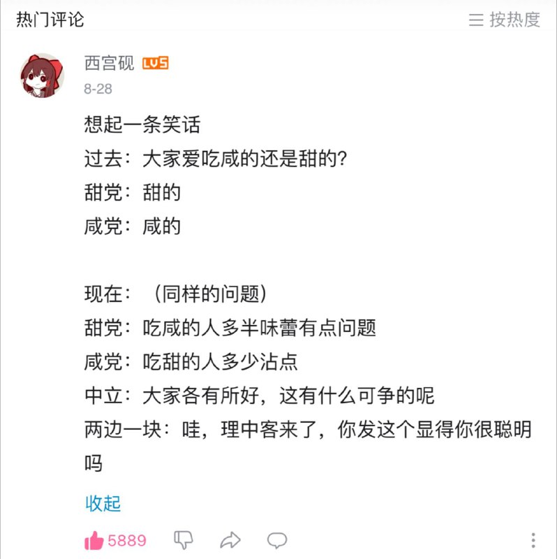 总结了一下这几天即将发生的战况