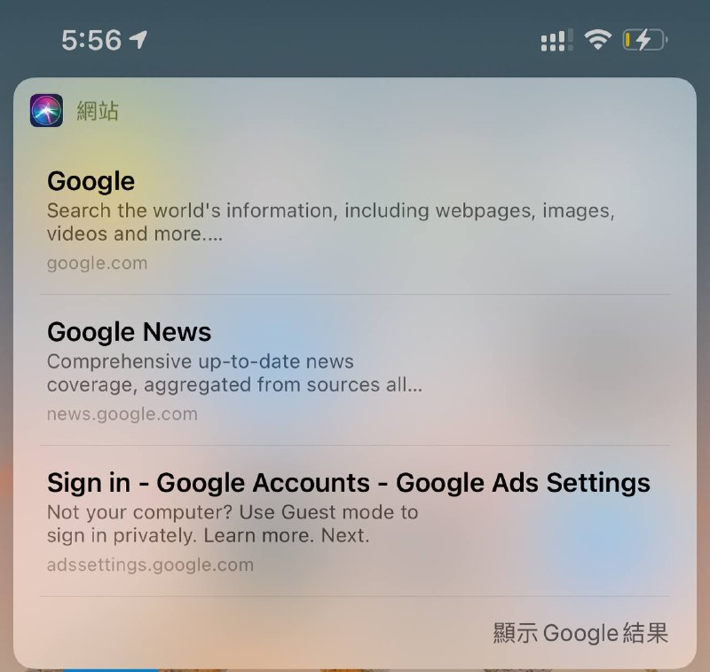 意外发现，解锁News的同时，Siri也变为Google引擎了,社区说的改设置地区根本就无效的.不喜欢Siri用百度搜索引擎的有福了🤣意外发现，解锁News的同时，Siri也变为Google引擎了,社区说的改设置地区根本就无效的.不喜欢Siri用百度搜索引擎的有福了🤣