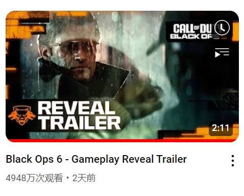 《使命召唤：黑色行动6》实机预告片观看次数突破4949万，成为COD系列观看次数最多的预告片