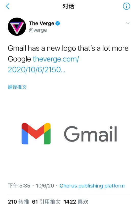 Gmail New logo.Gmail New logo.