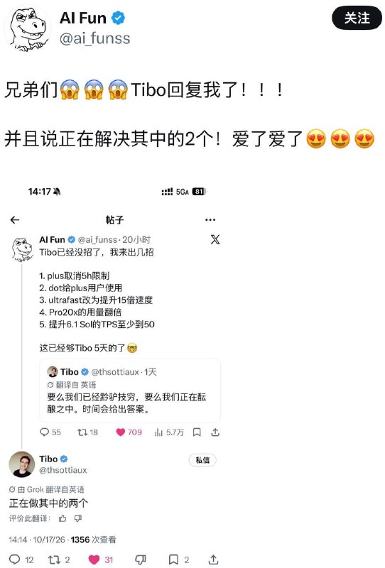 Tibo回复中文用户的建议OpenAI的Tibo在X上回复了一位中文用户的5点建议，Tibo表示他们正在做其中的两个