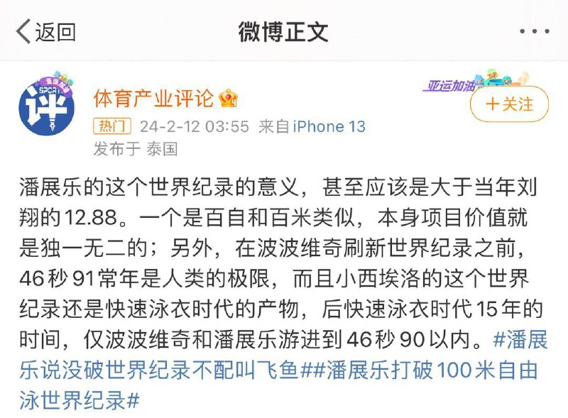 小伙子实现了小时候吹的牛逼小伙子实现了小时候吹的牛逼